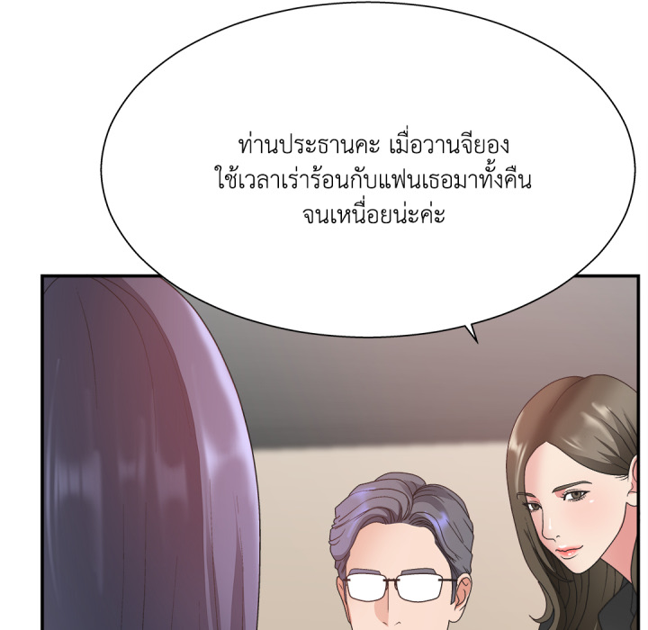 หน้า 98
