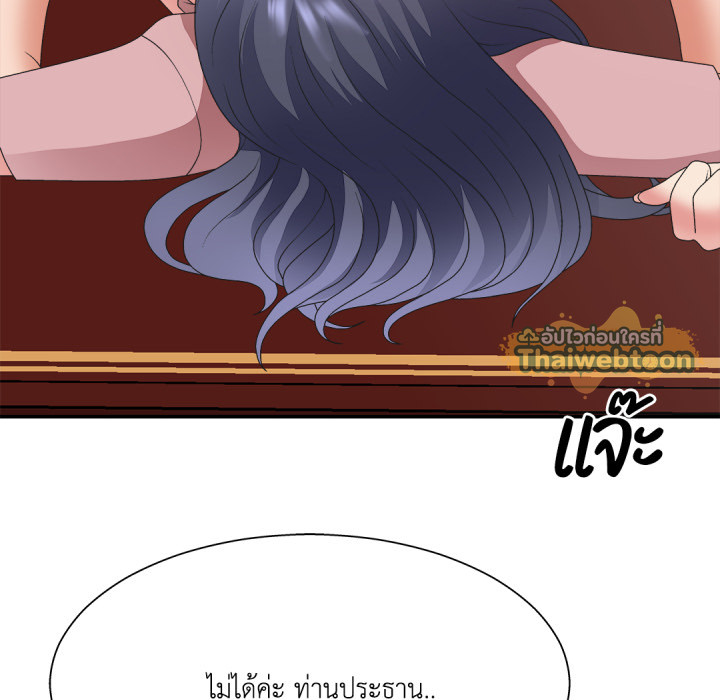 หน้า 119