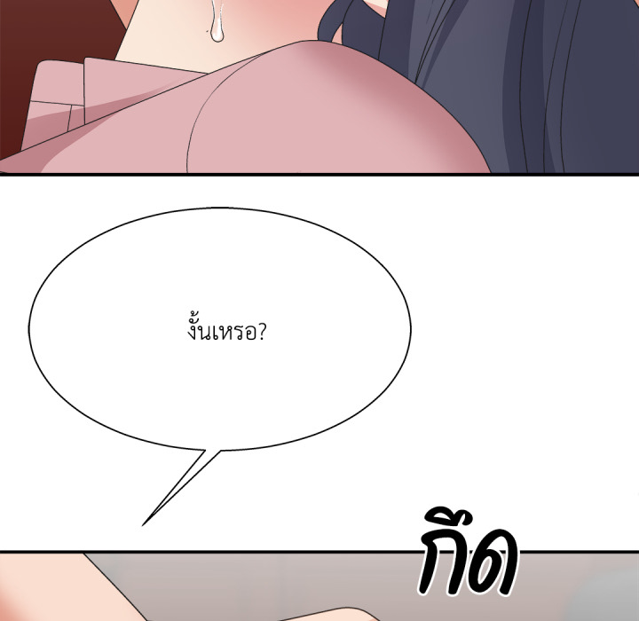 หน้า 121