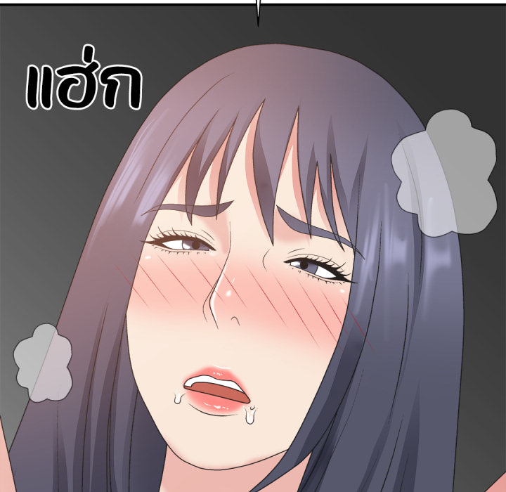 หน้า 74