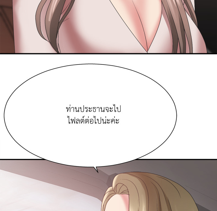 หน้า 127