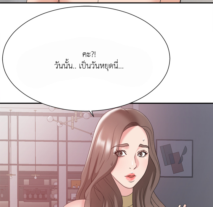 หน้า 133
