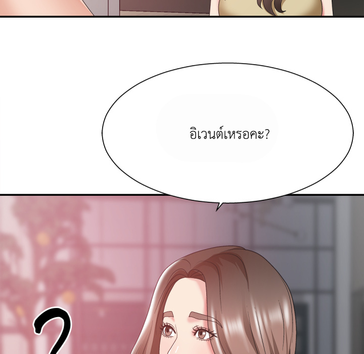 หน้า 136