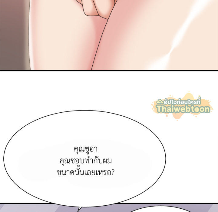 หน้า 68