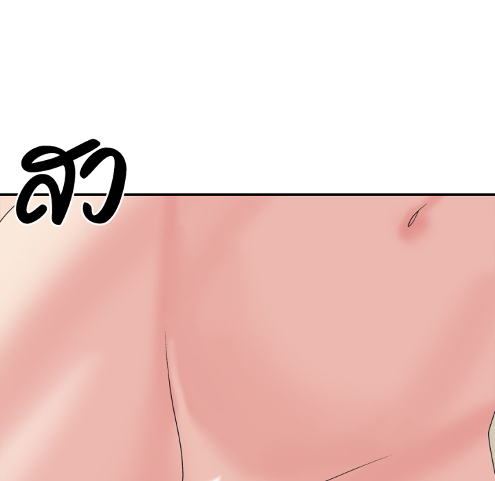 หน้า 83