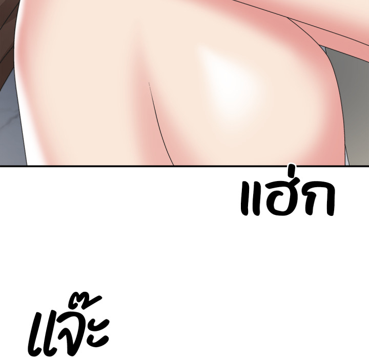 หน้า 86