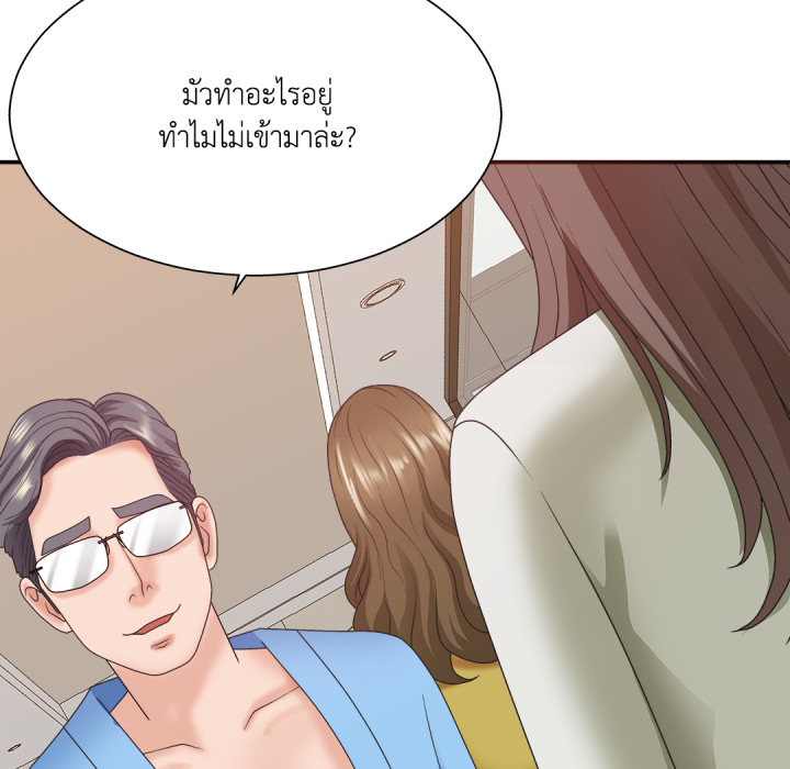 หน้า 130