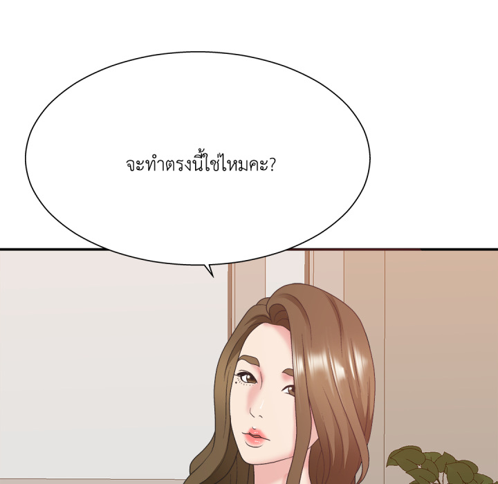 หน้า 139
