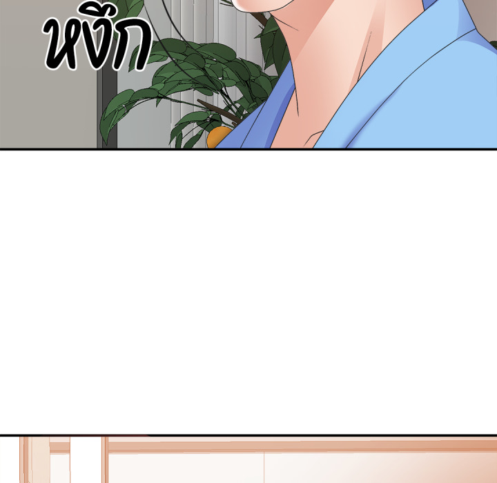 หน้า 142