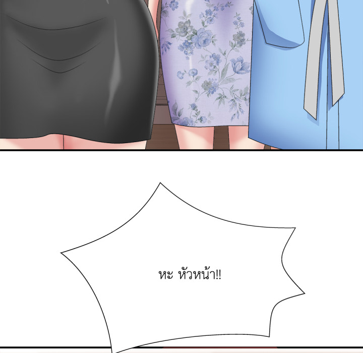 หน้า 144