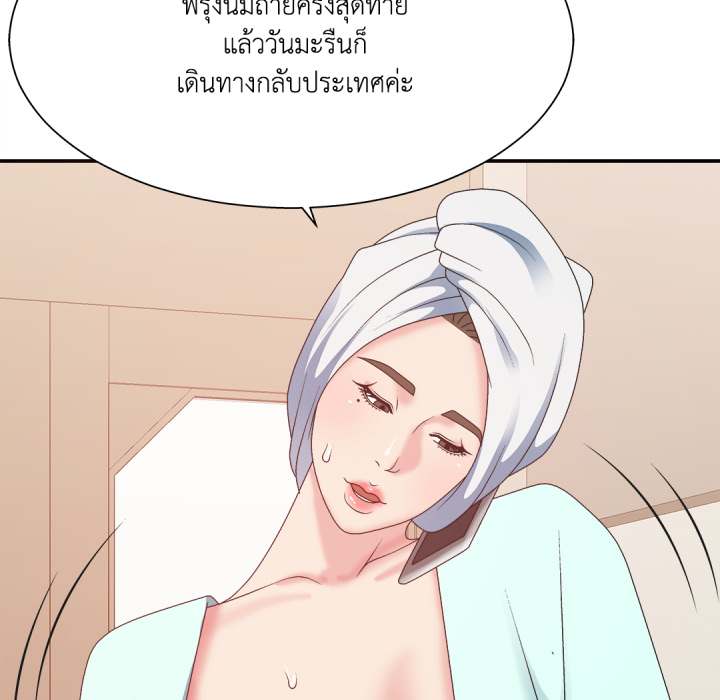 หน้า 75