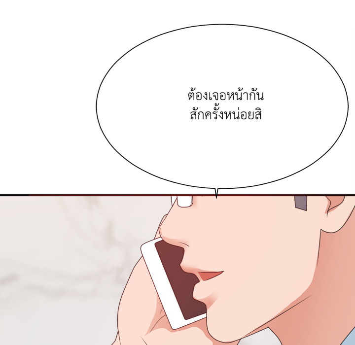 หน้า 77