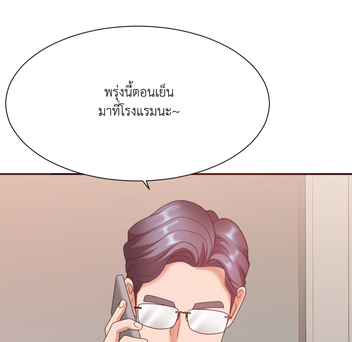 หน้า 81