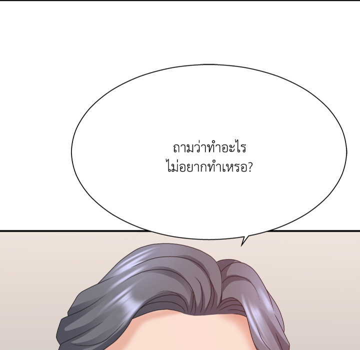 หน้า 118