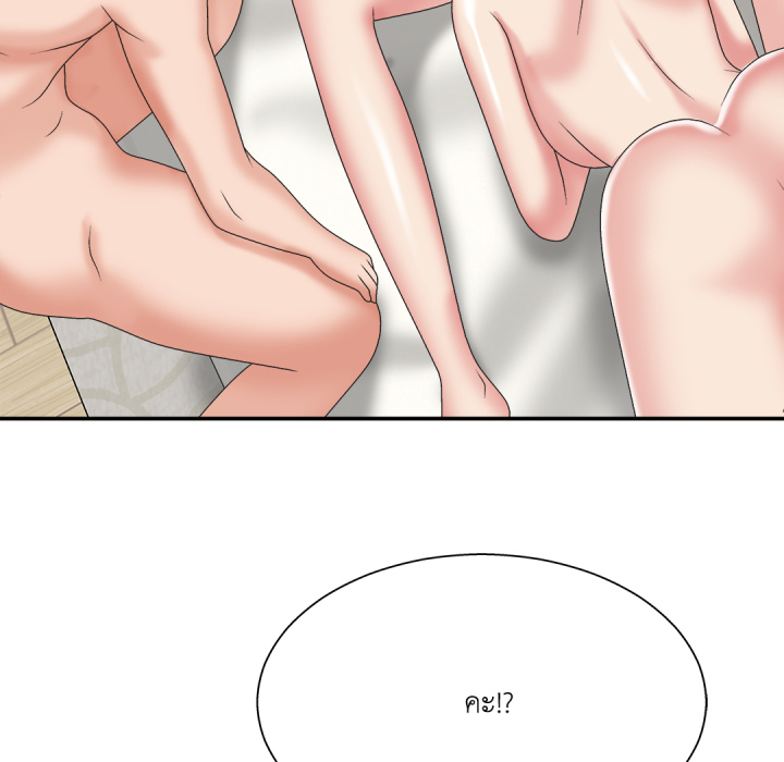 หน้า 77