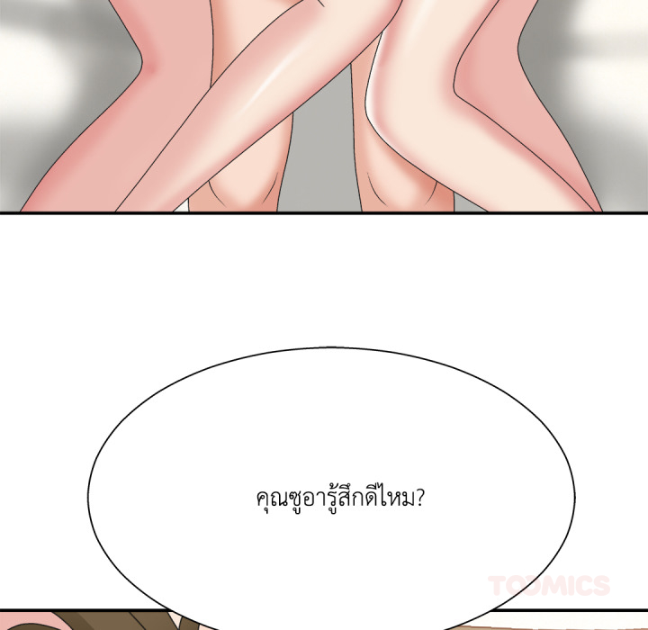 หน้า 120