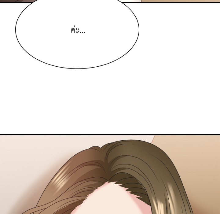 หน้า 123