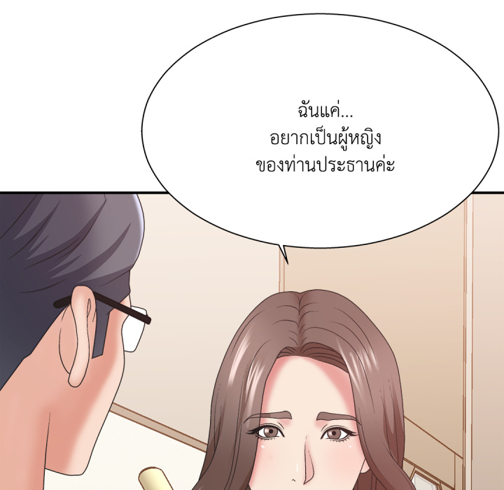 หน้า 140