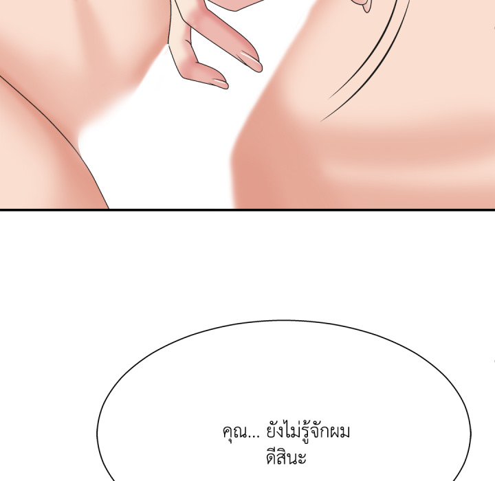 หน้า 143
