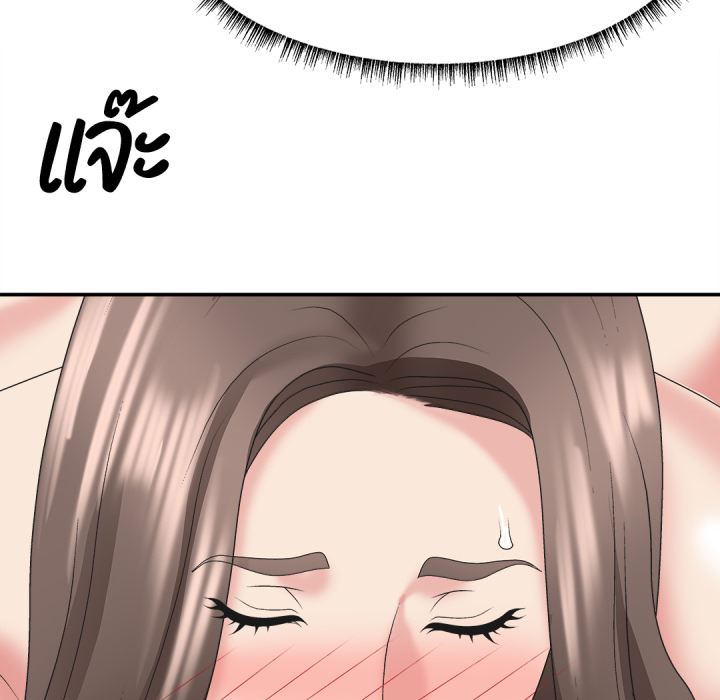 หน้า 81