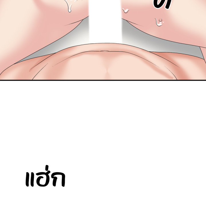 หน้า 92