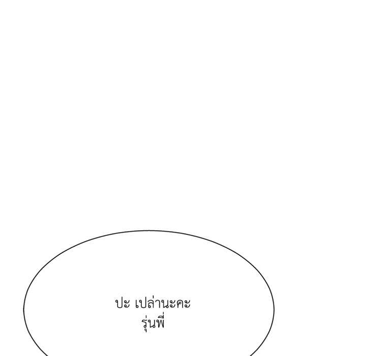 หน้า 105