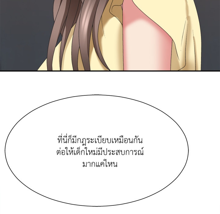 หน้า 109