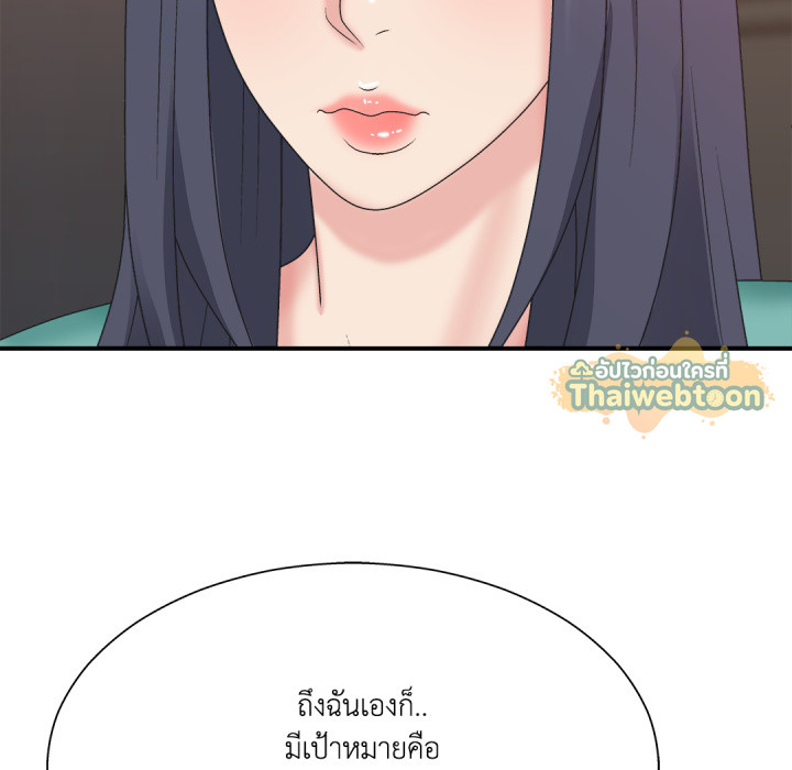 หน้า 118