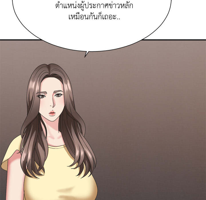 หน้า 119