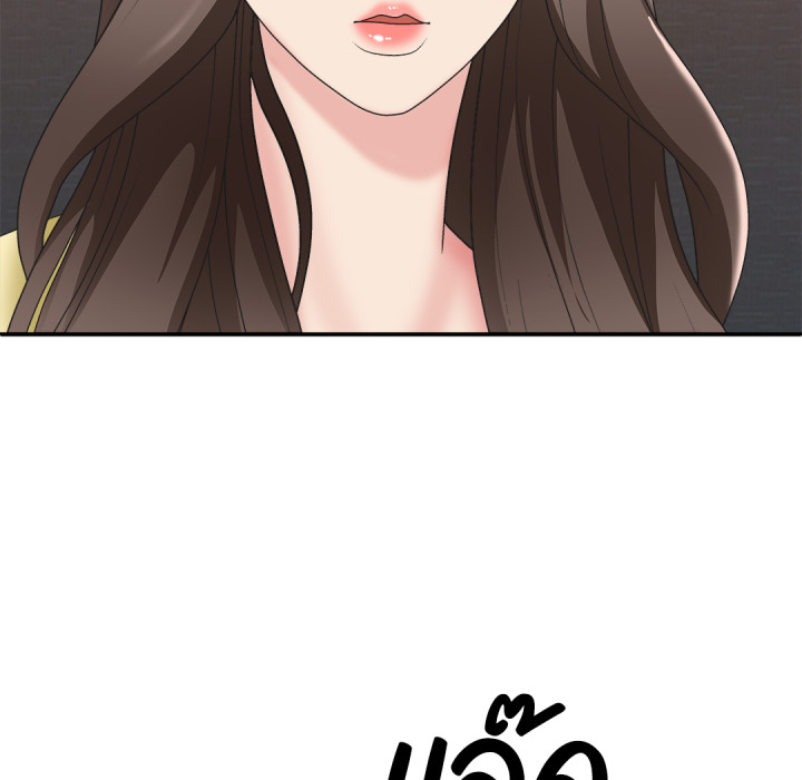 หน้า 122