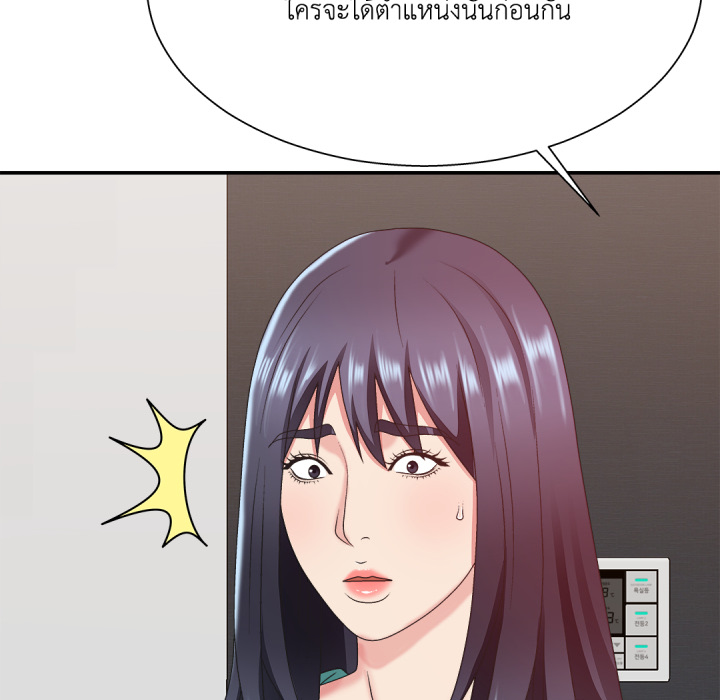 หน้า 131