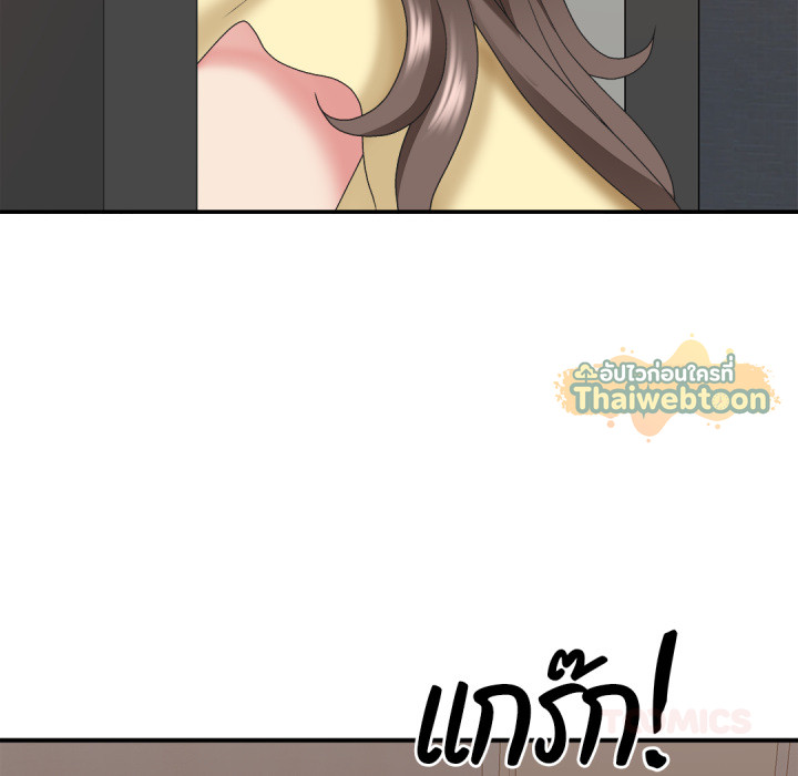 หน้า 138