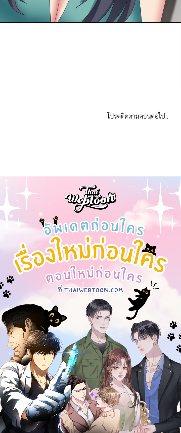 หน้า 148