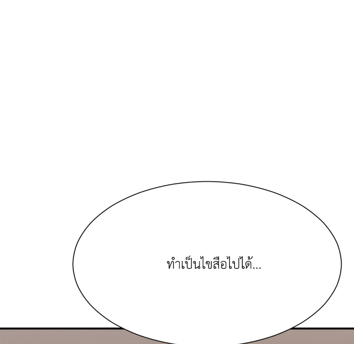 หน้า 98