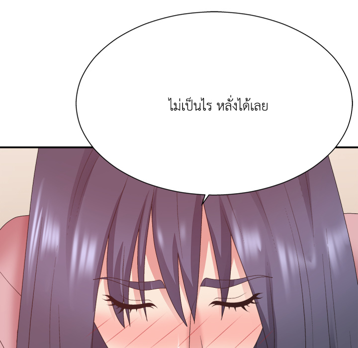 หน้า 110