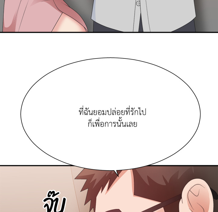 หน้า 124