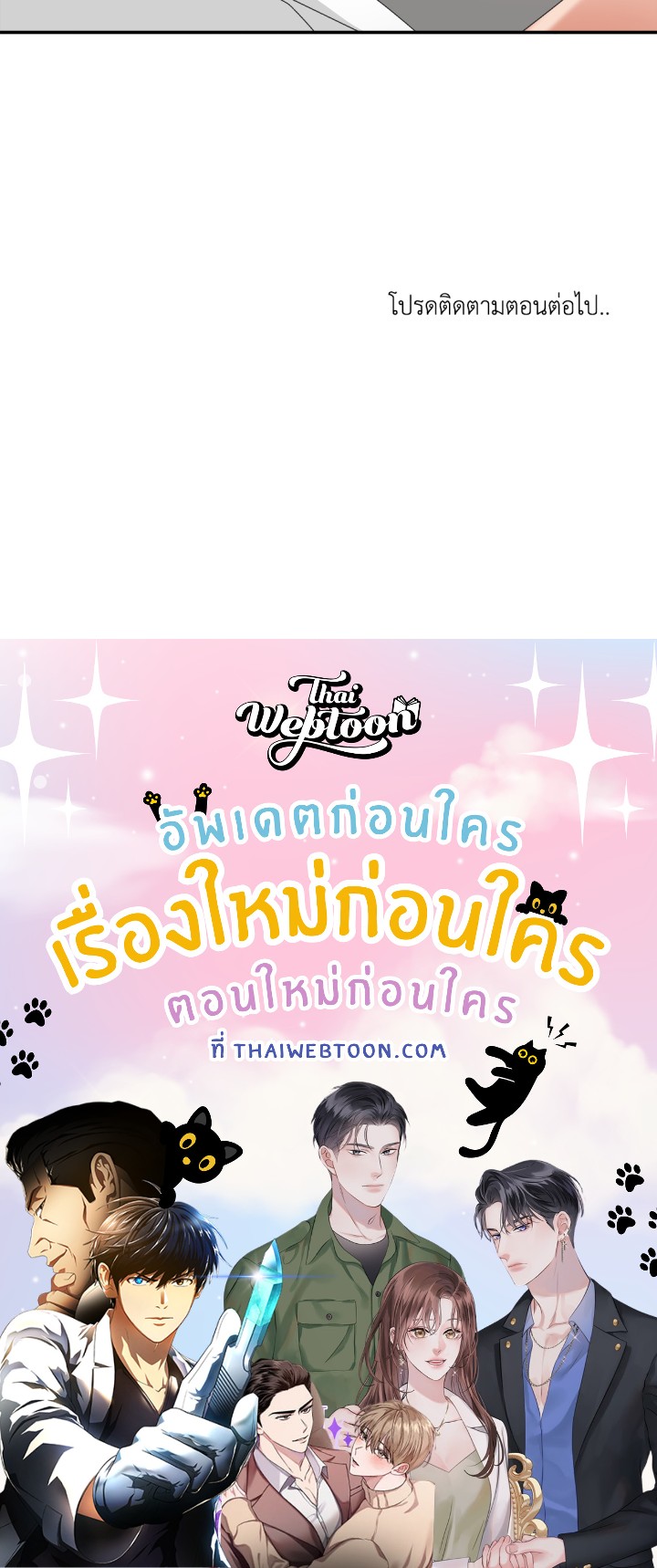 หน้า 133