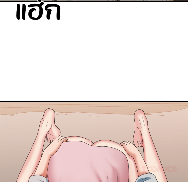 หน้า 84