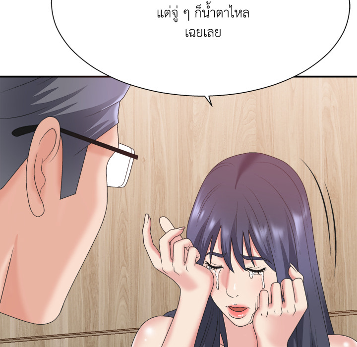 หน้า 103