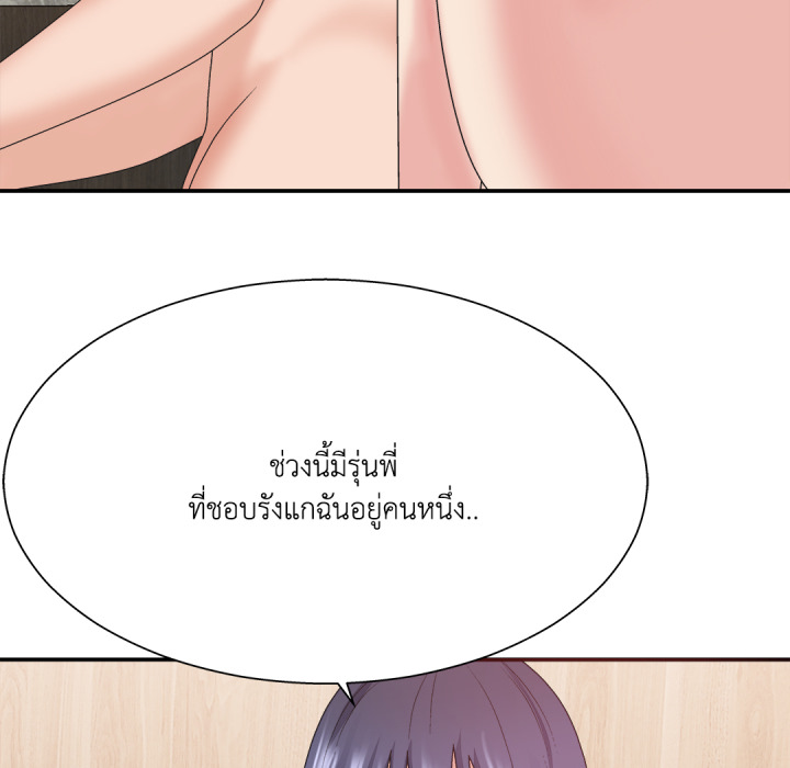 หน้า 106