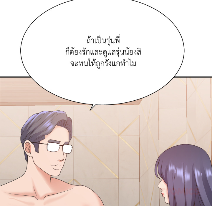 หน้า 117