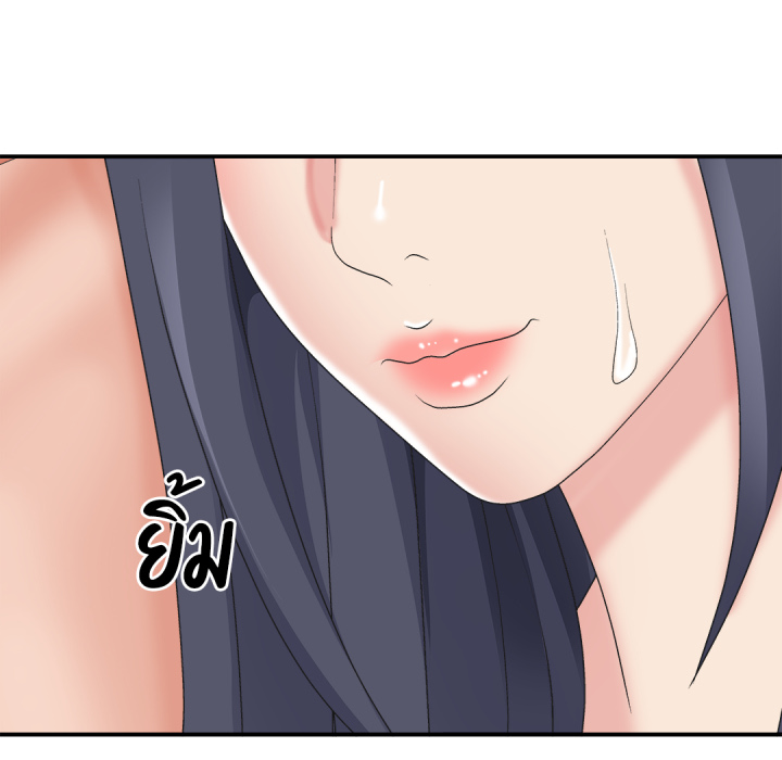 หน้า 121