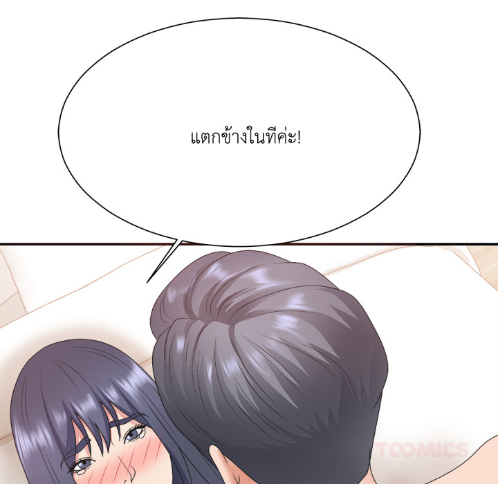 หน้า 93