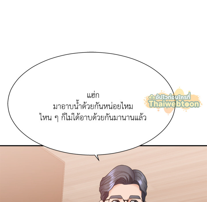 หน้า 97