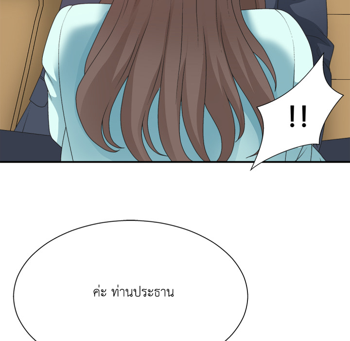 หน้า 108