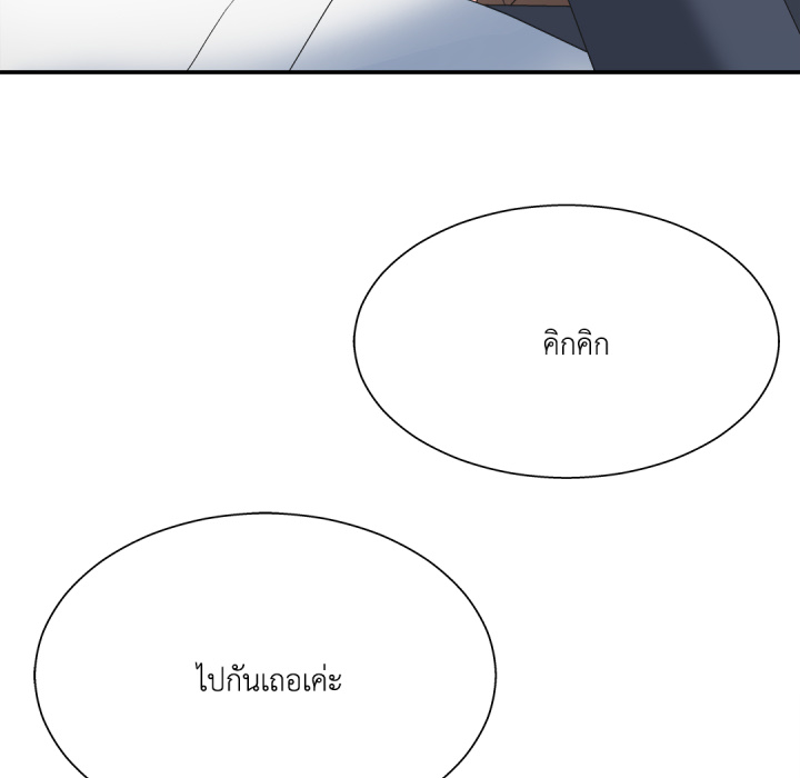หน้า 110