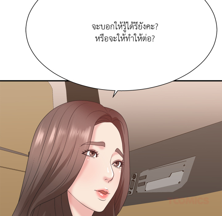 หน้า 123