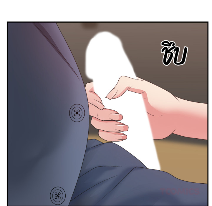 หน้า 75