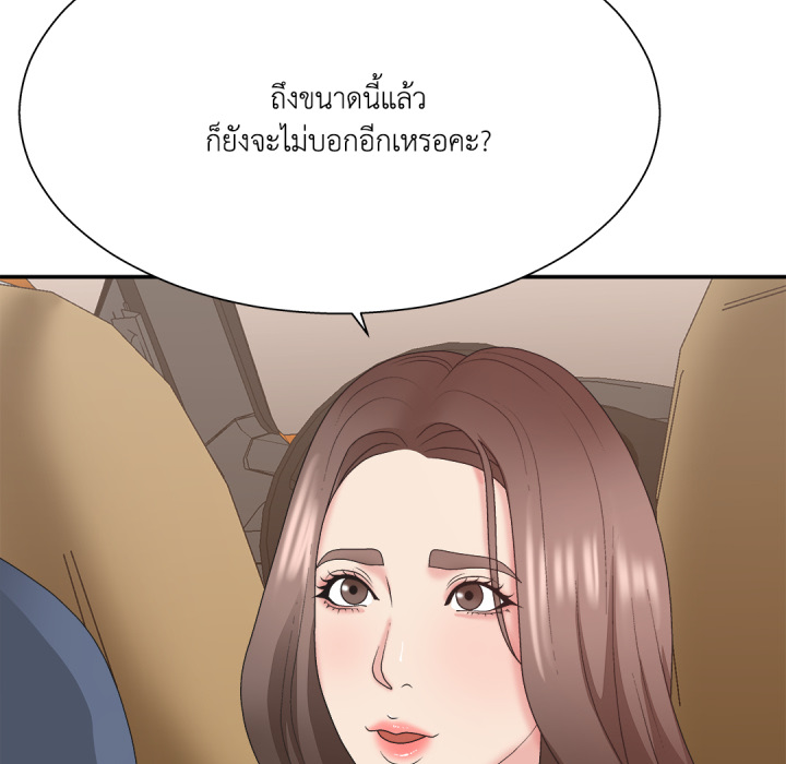 หน้า 82