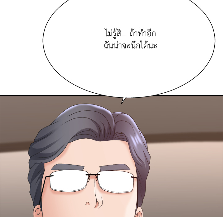 หน้า 84